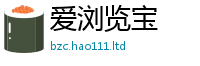 新奥2025年天天开好彩比2025新奥天天开好彩开奖结果